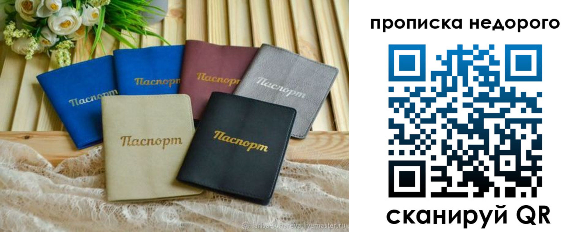 временная регистрация адрес в Невьянске