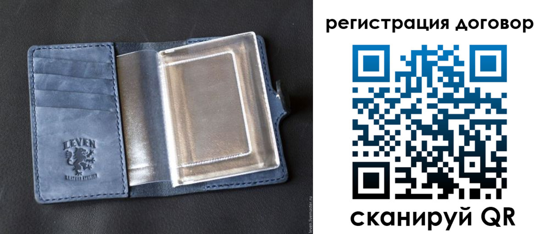 прописка ребенка в Невьянске