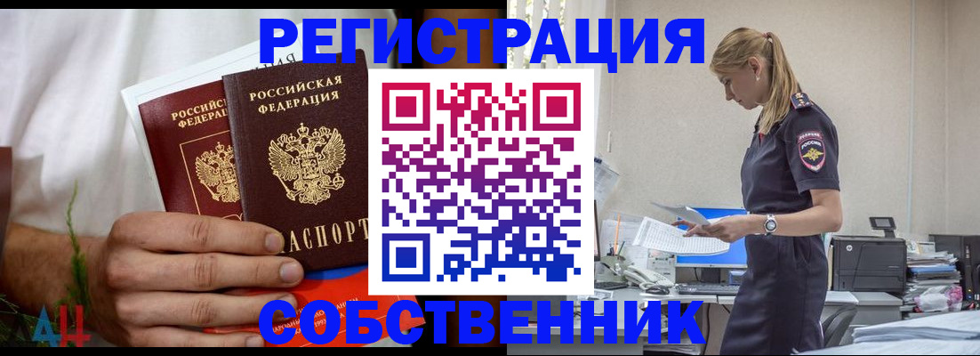 регистрация для дет. сада в Невьянске