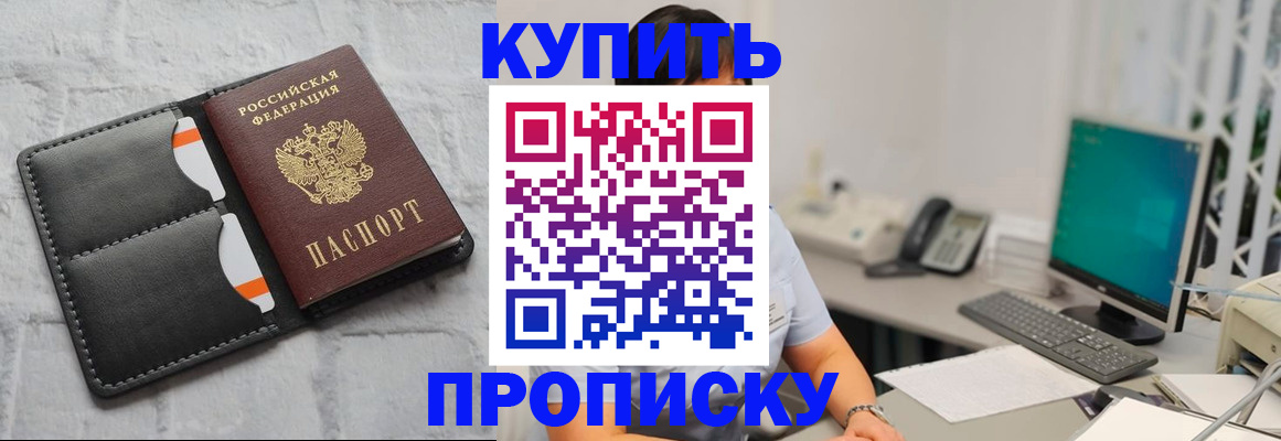 временная регистрация 2025 в Невьянске