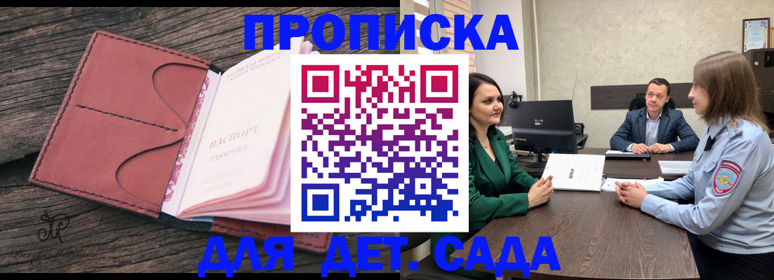 временная регистрация купить в Невьянске