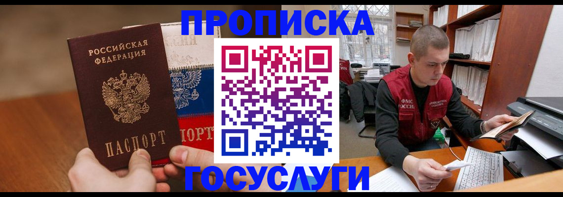 найти адрес прописки в Невьянске